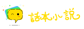 搓手顿足网
